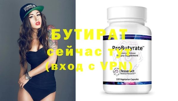 MDMA Premium VHQ Богданович