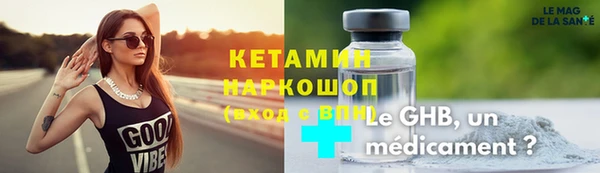 MDMA Premium VHQ Богданович